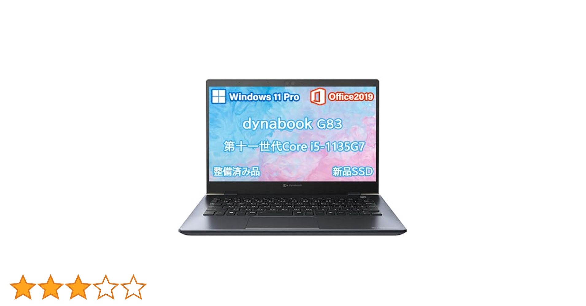 Amazon.co.jp: 【整備済み品】Dynabook G83 ノートパソコン/高